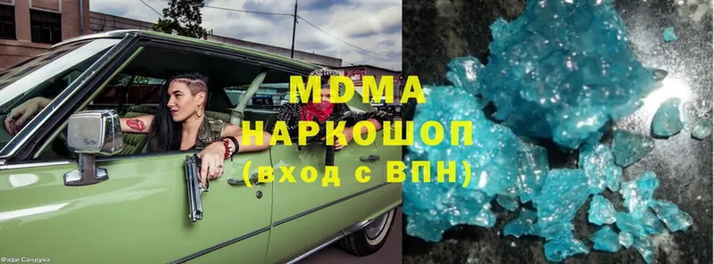 MDMA Molly  Ишим 